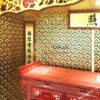 Giấy Dán Tường Họa Tiết Phật Giáo Trang Trí Đền Chùa Phòng Thờ 3D195